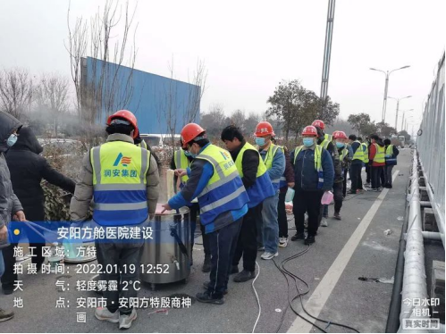 逆行出征擔(dān)使命 共克時(shí)艱續(xù)輝煌——潤(rùn)安集團(tuán)“戰(zhàn)疫情、援建方艙”紀(jì)實(shí)