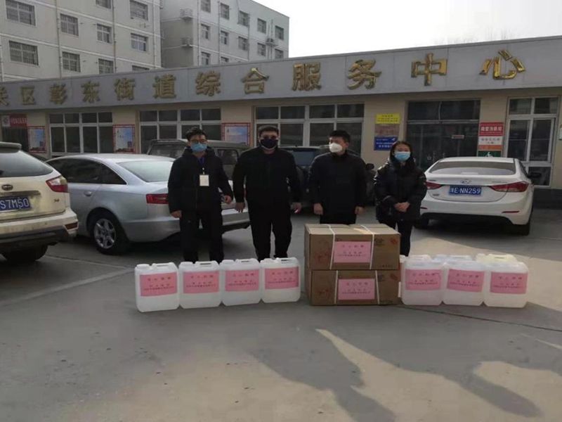 2020年2月4日，集團(tuán)房地產(chǎn)公司旗下安陽(yáng)市潤(rùn)城置業(yè)有限公司向北關(guān)區(qū)彰東街道捐助抗疫物資。