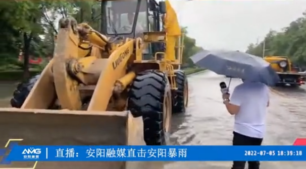 洪水無(wú)情人有情，防汛救災(zāi)顯擔(dān)當(dāng)丨潤(rùn)安集團(tuán)積極參與搶險(xiǎn)救援 