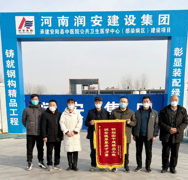 開門紅丨精心施工獲贊譽(yù) 喜迎兔年開門紅！